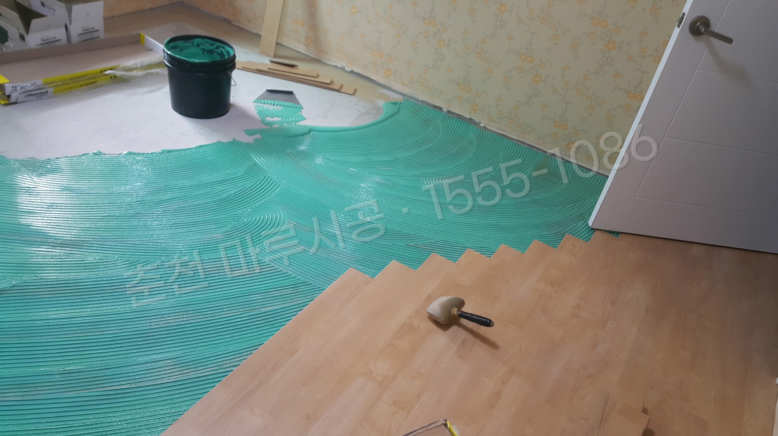 춘천 근화동 마루바닥 시공업체 한솔 울트라 메이플 아파트 시공 중