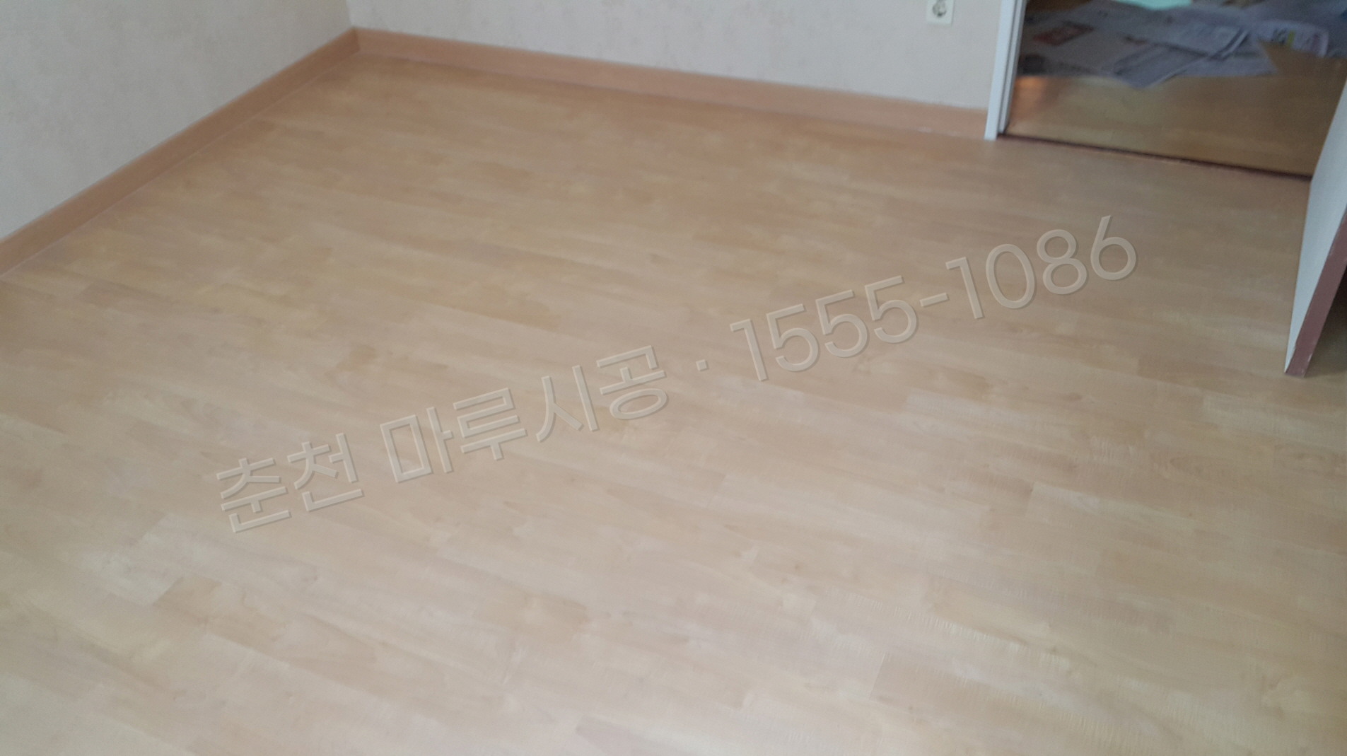 춘천 근화동 마루바닥 시공업체 한솔 울트라 메이플 아파트 시공 후