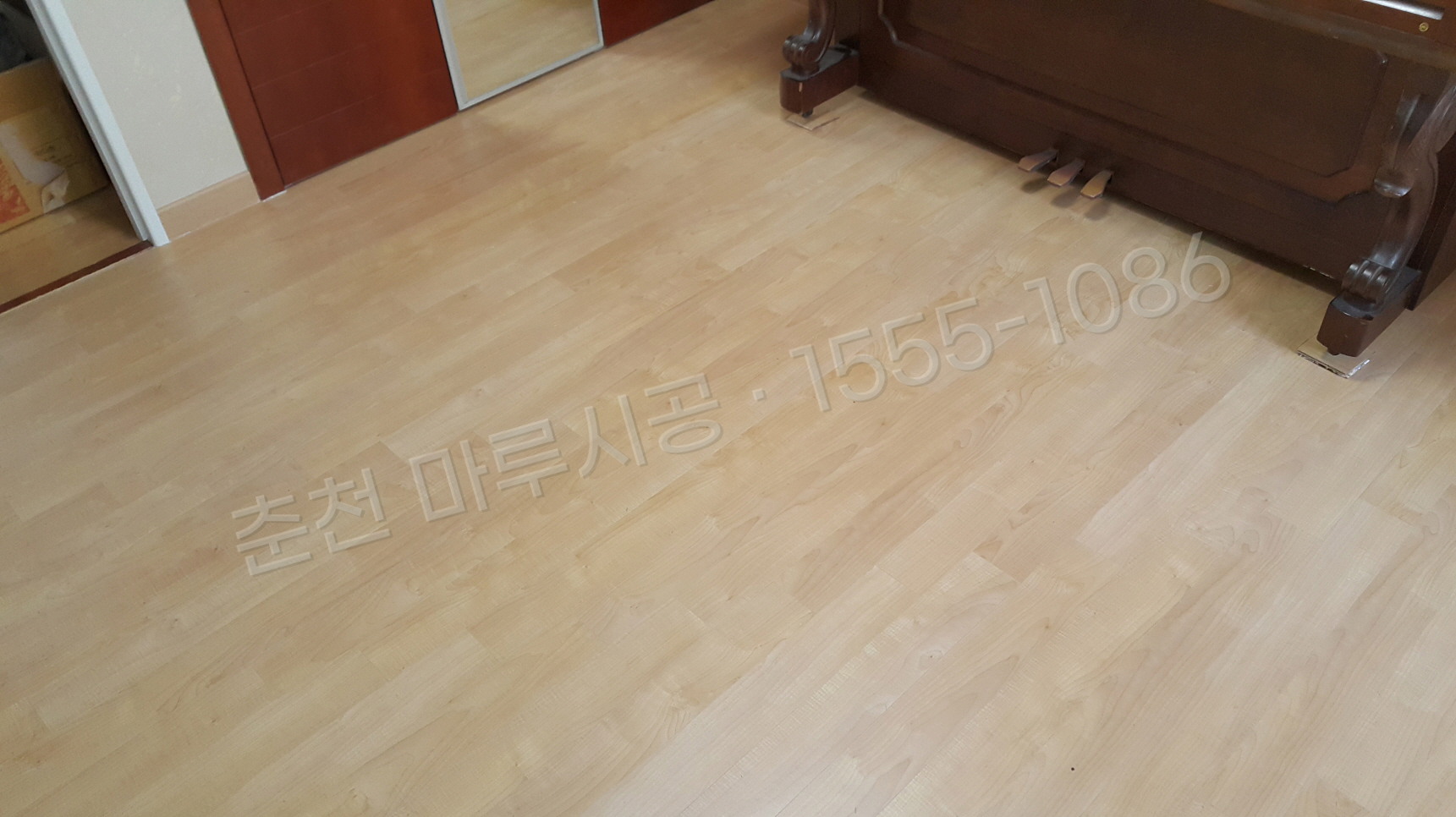 춘천 근화동 마루바닥 시공업체 한솔 울트라 메이플 아파트 시공 후