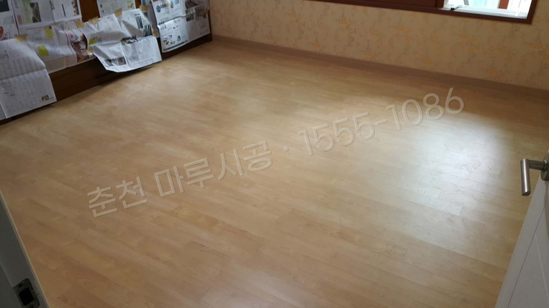 춘천 근화동 마루바닥 시공업체 한솔 울트라 메이플 아파트 시공 후