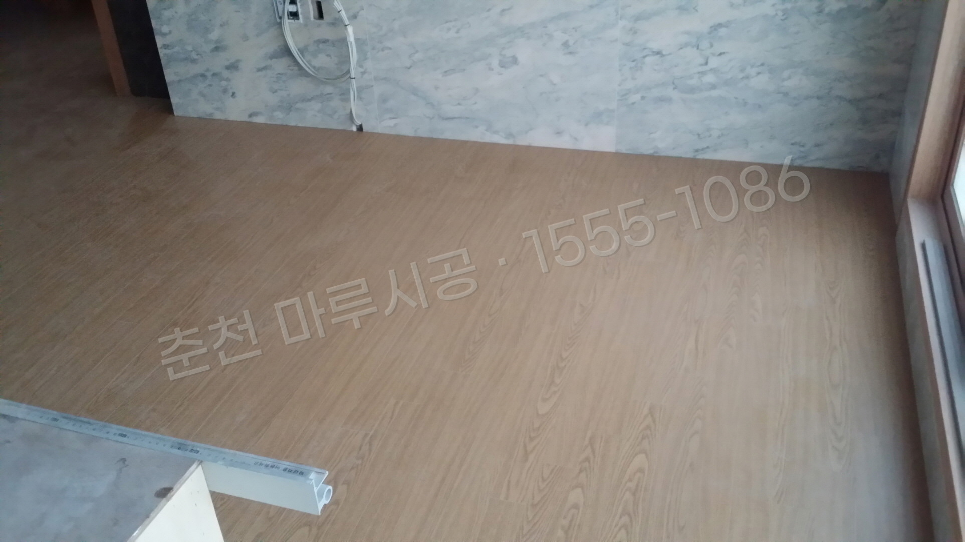 춘천 운교동 이건 제나 내츄럴오크 30평 마루 시공 시공 후