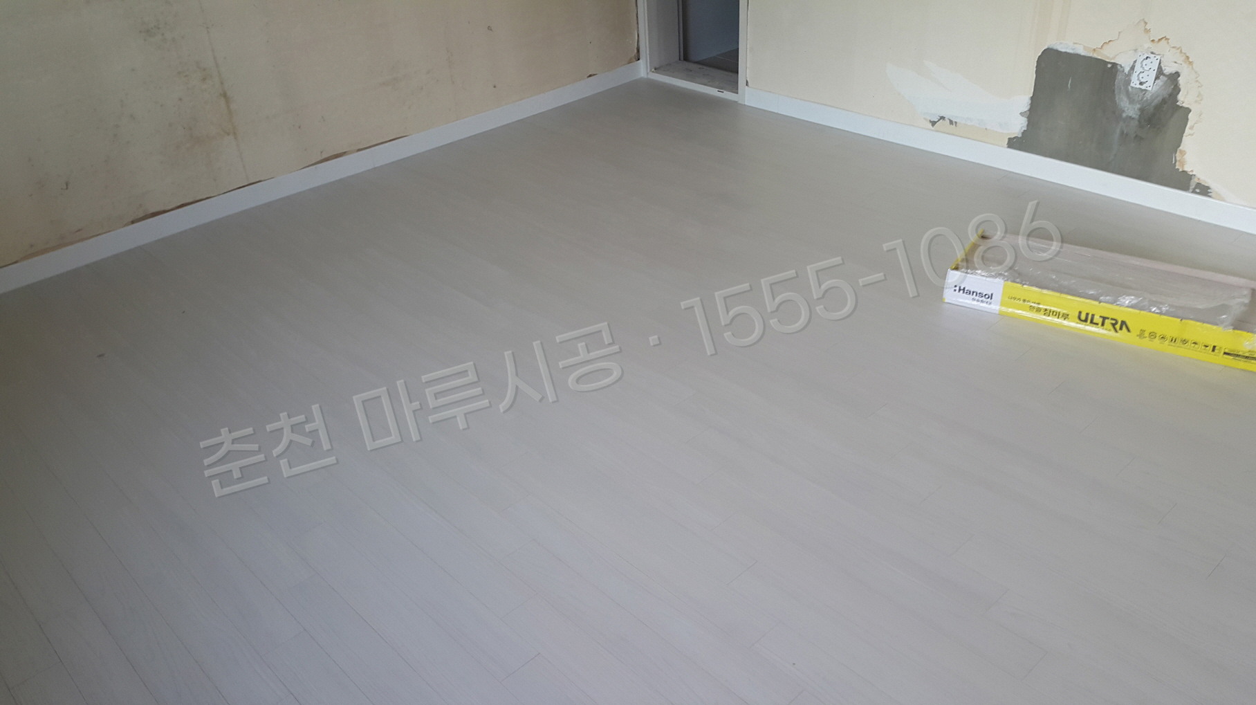 춘천 칠전동 마루바닥 시공업체 한솔 울트라 펄화이트 아파트 박스