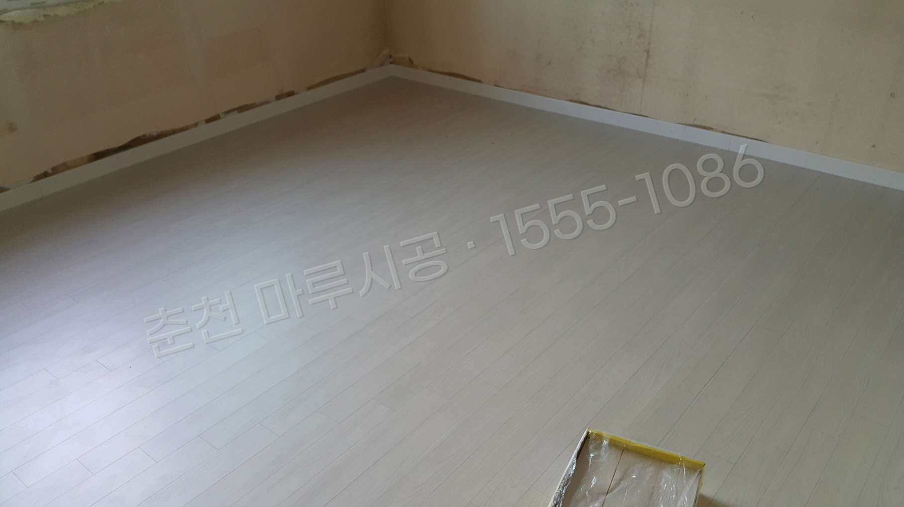 춘천 칠전동 마루바닥 시공업체 한솔 울트라 펄화이트 아파트 시공 후