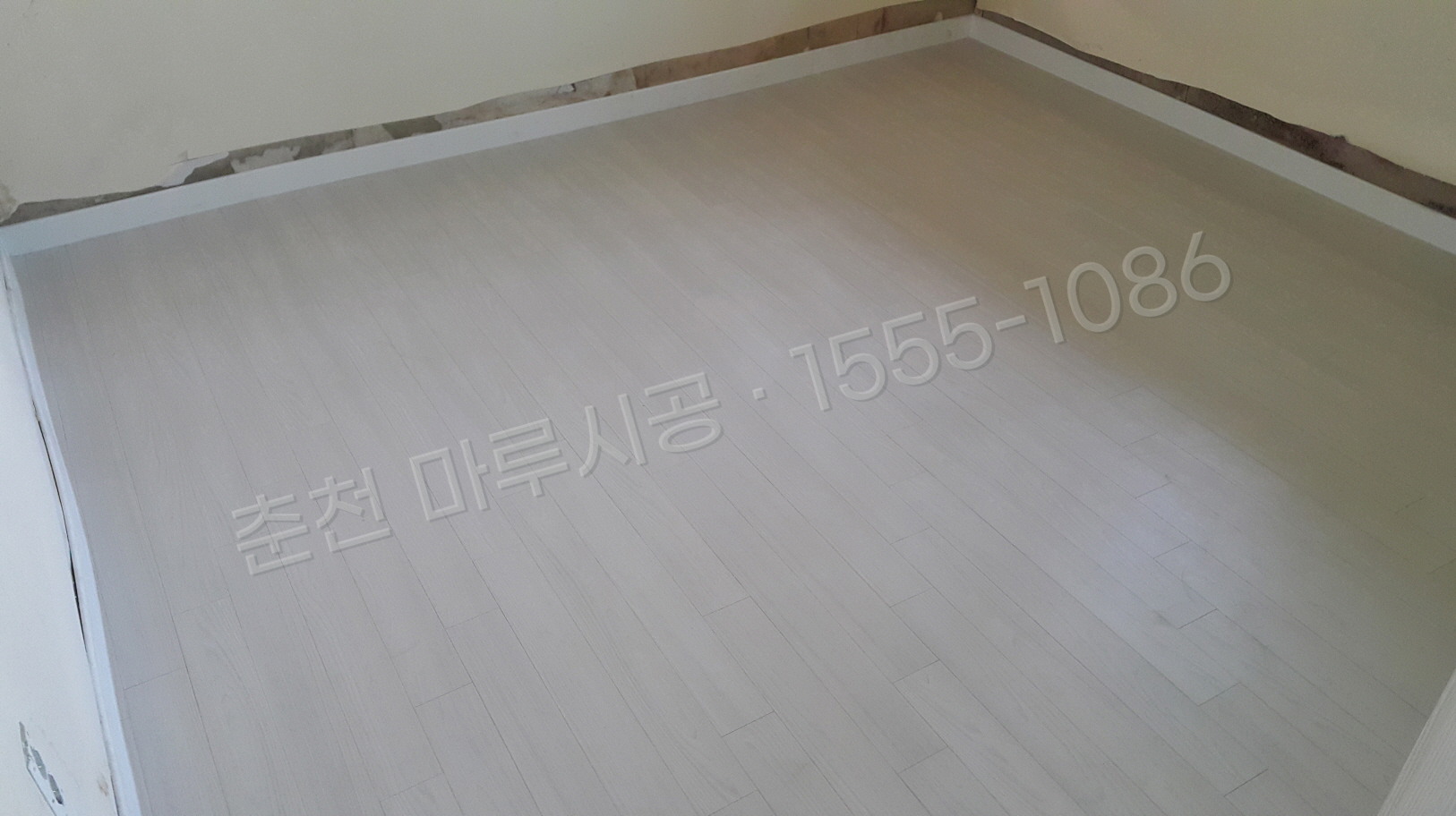 춘천 칠전동 마루바닥 시공업체 한솔 울트라 펄화이트 아파트 시공 후