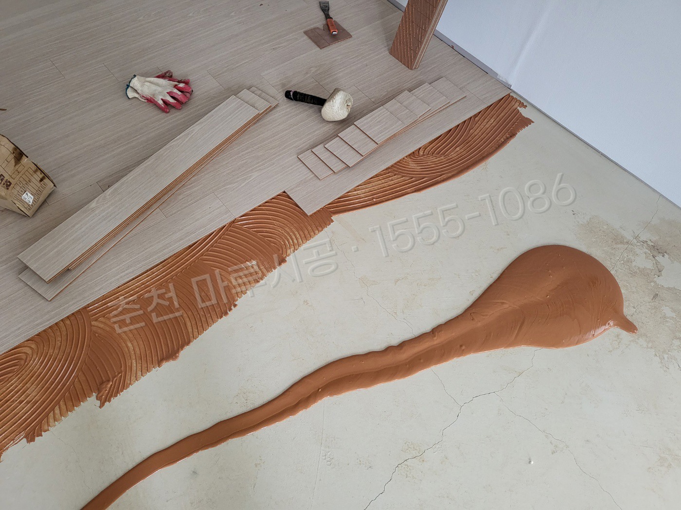 춘천 중앙로3가 마루바닥 시공업체 스타 하이마루 트렌드 아파트 시공 중