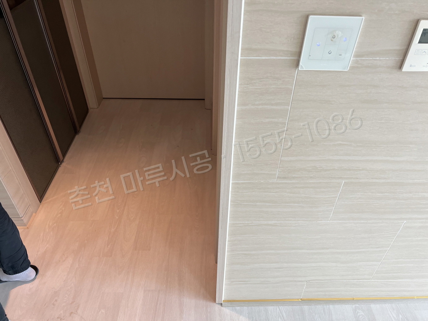 춘천 중앙로3가 마루바닥 시공업체 스타 하이마루 트렌드 아파트 시공 후