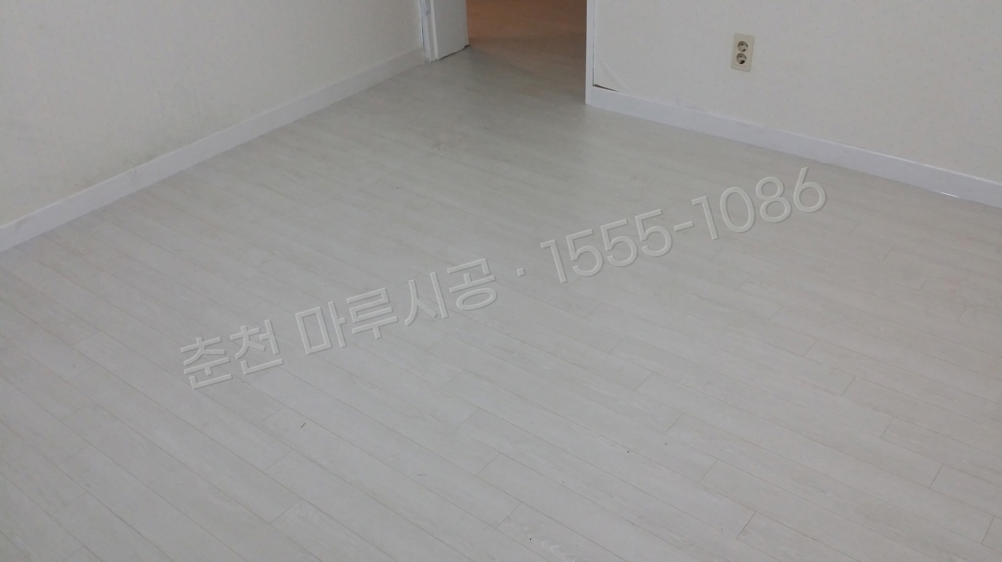 춘천 낙원동 동화 나투스강 화이트워시오크 아파트 마루 시공 시공 후