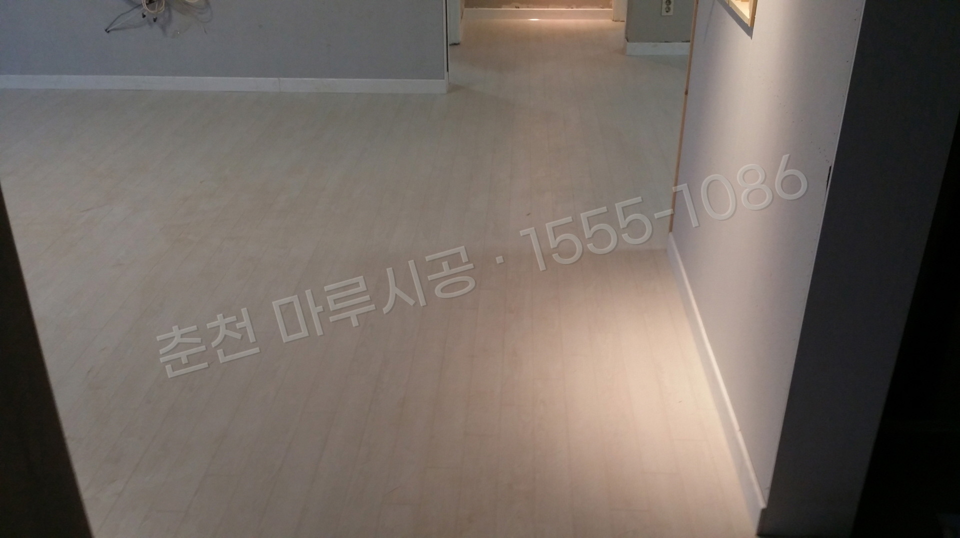 춘천 낙원동 동화 나투스강 화이트워시오크 아파트 마루 시공 시공 후