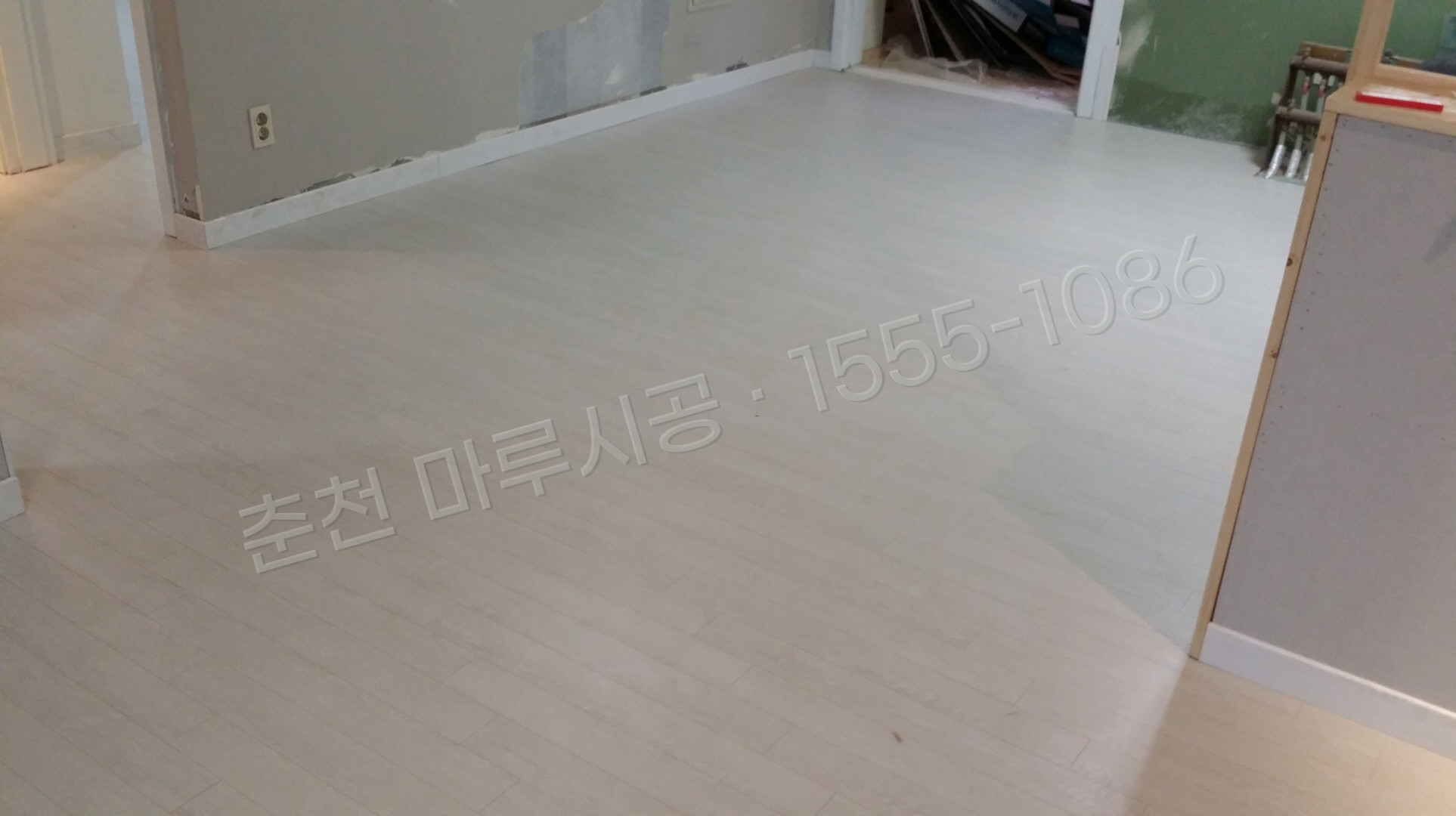 춘천 낙원동 동화 나투스강 화이트워시오크 아파트 마루 시공 시공 후