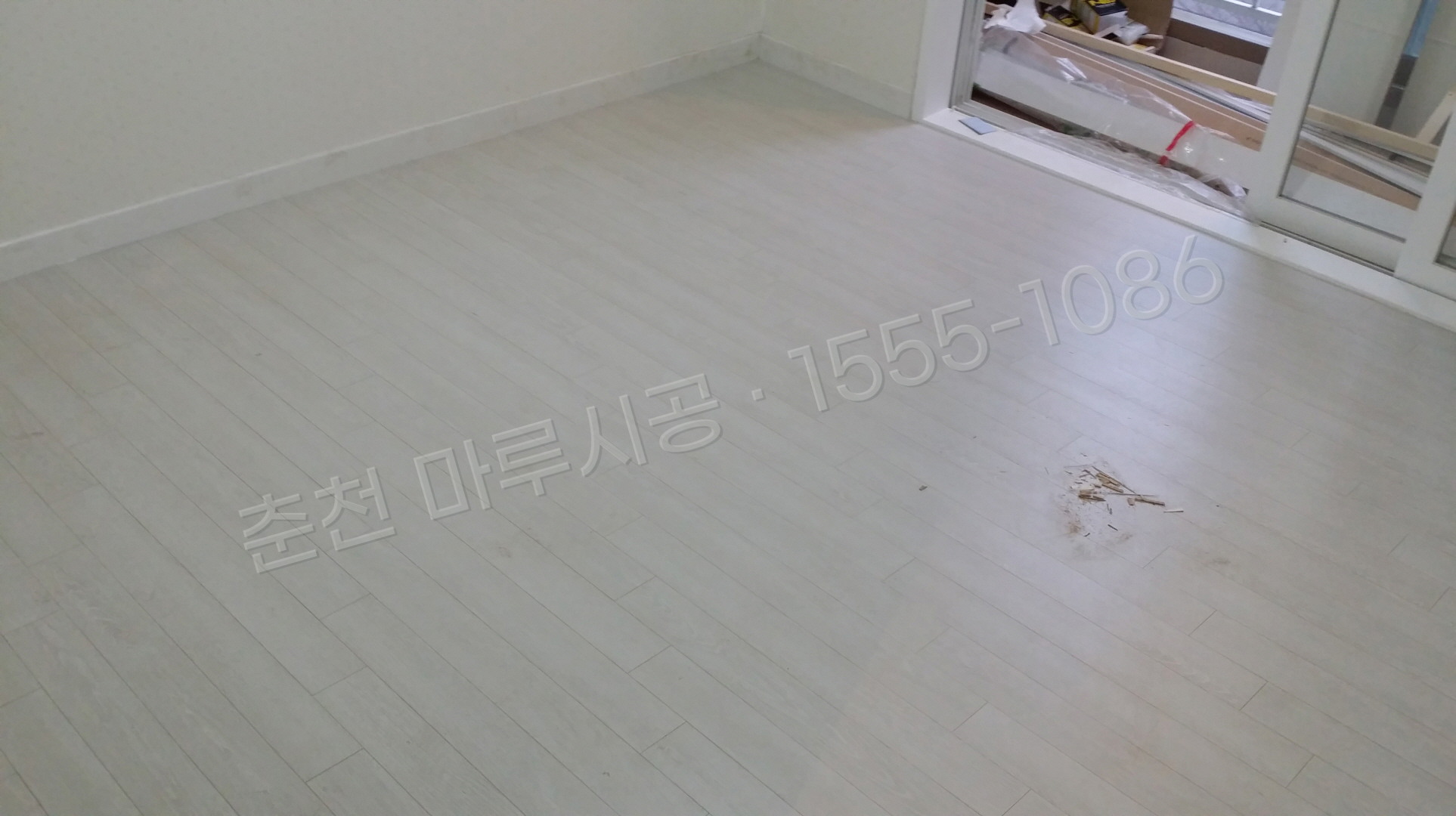 춘천 낙원동 동화 나투스강 화이트워시오크 아파트 마루 시공 시공 후