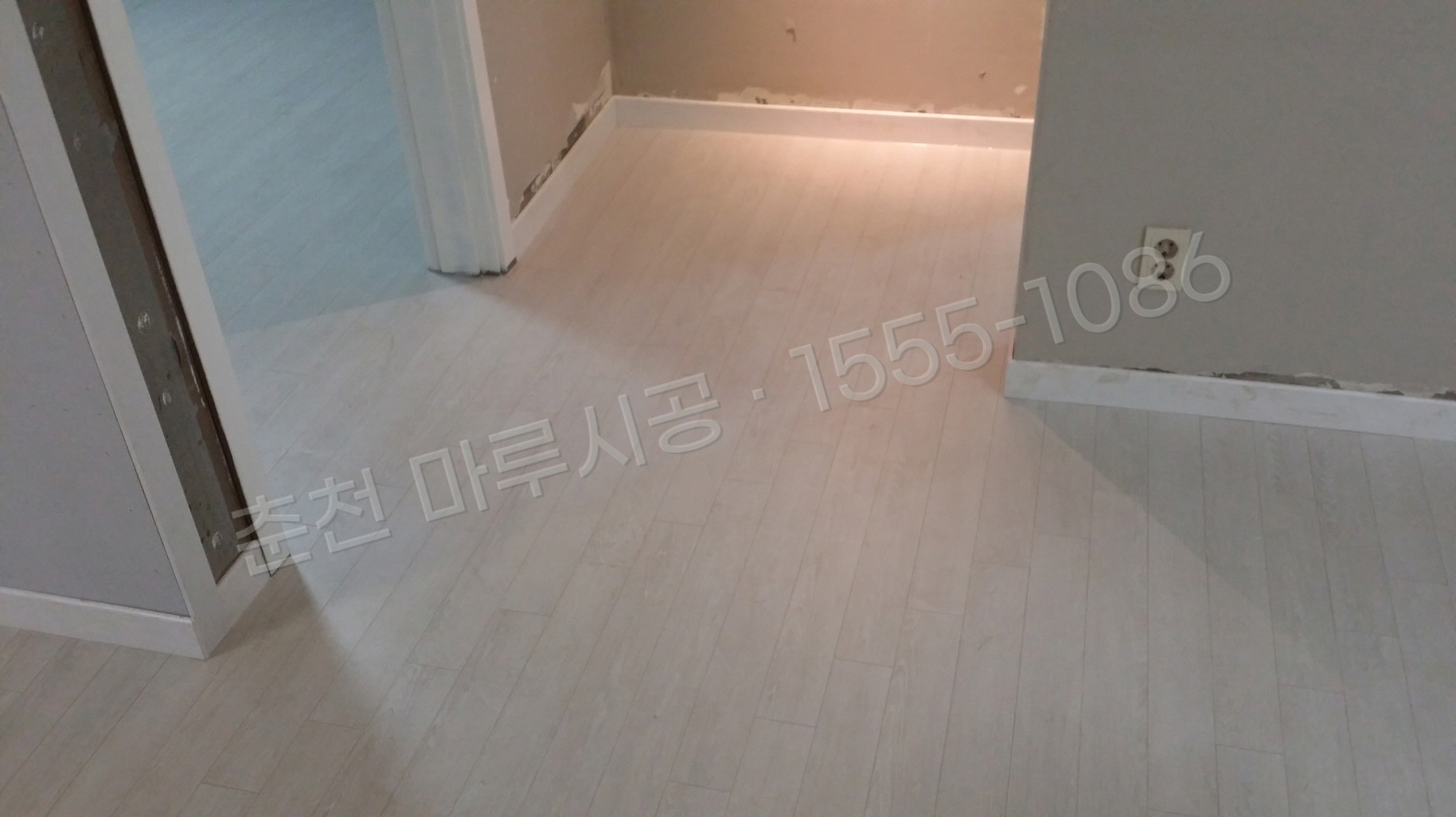춘천 낙원동 동화 나투스강 화이트워시오크 아파트 마루 시공 시공 후