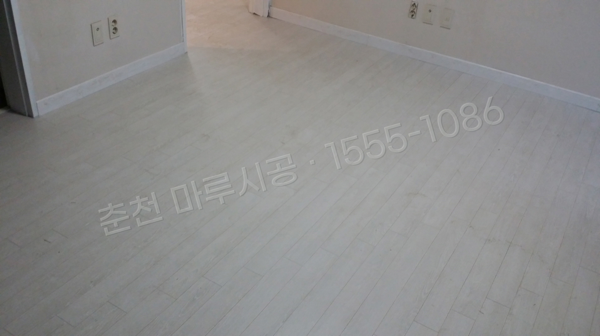 춘천 낙원동 동화 나투스강 화이트워시오크 아파트 마루 시공 시공 후