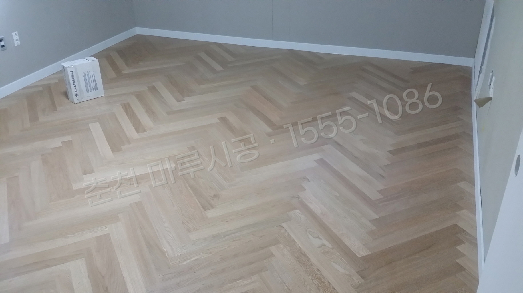 춘천 남산면 구정 프라하 오크 헤링본 시공 시공 후