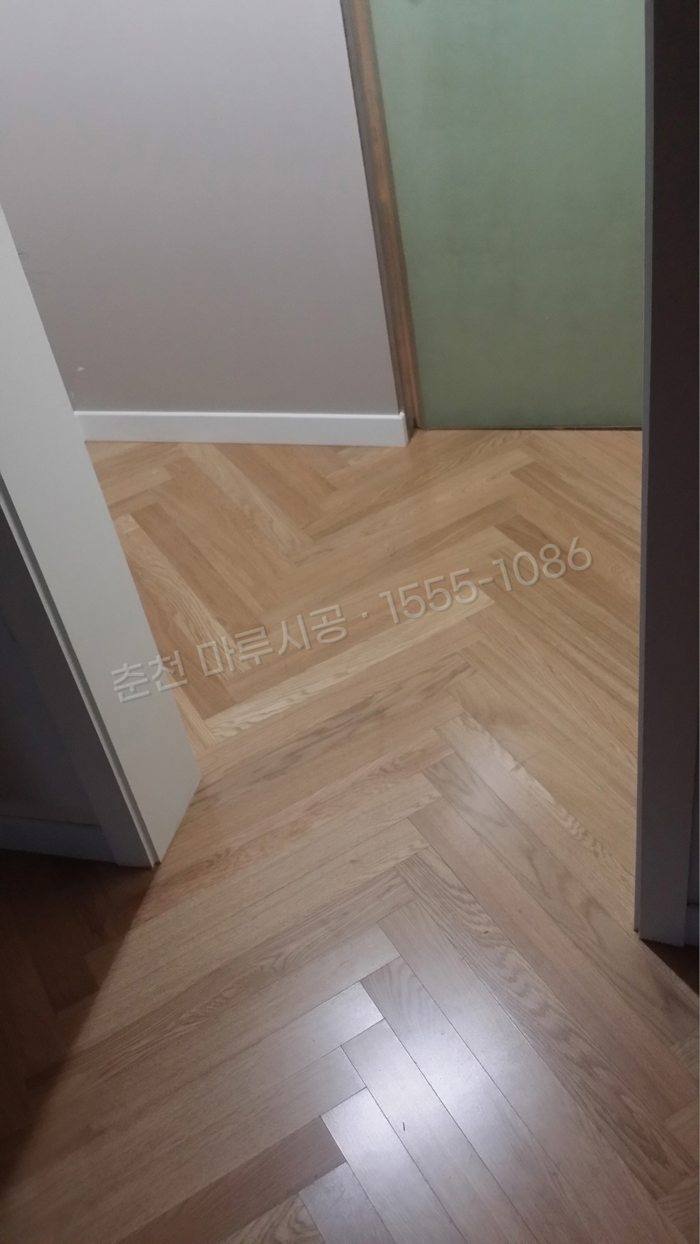 춘천 남산면 구정 프라하 오크 헤링본 시공 시공 후