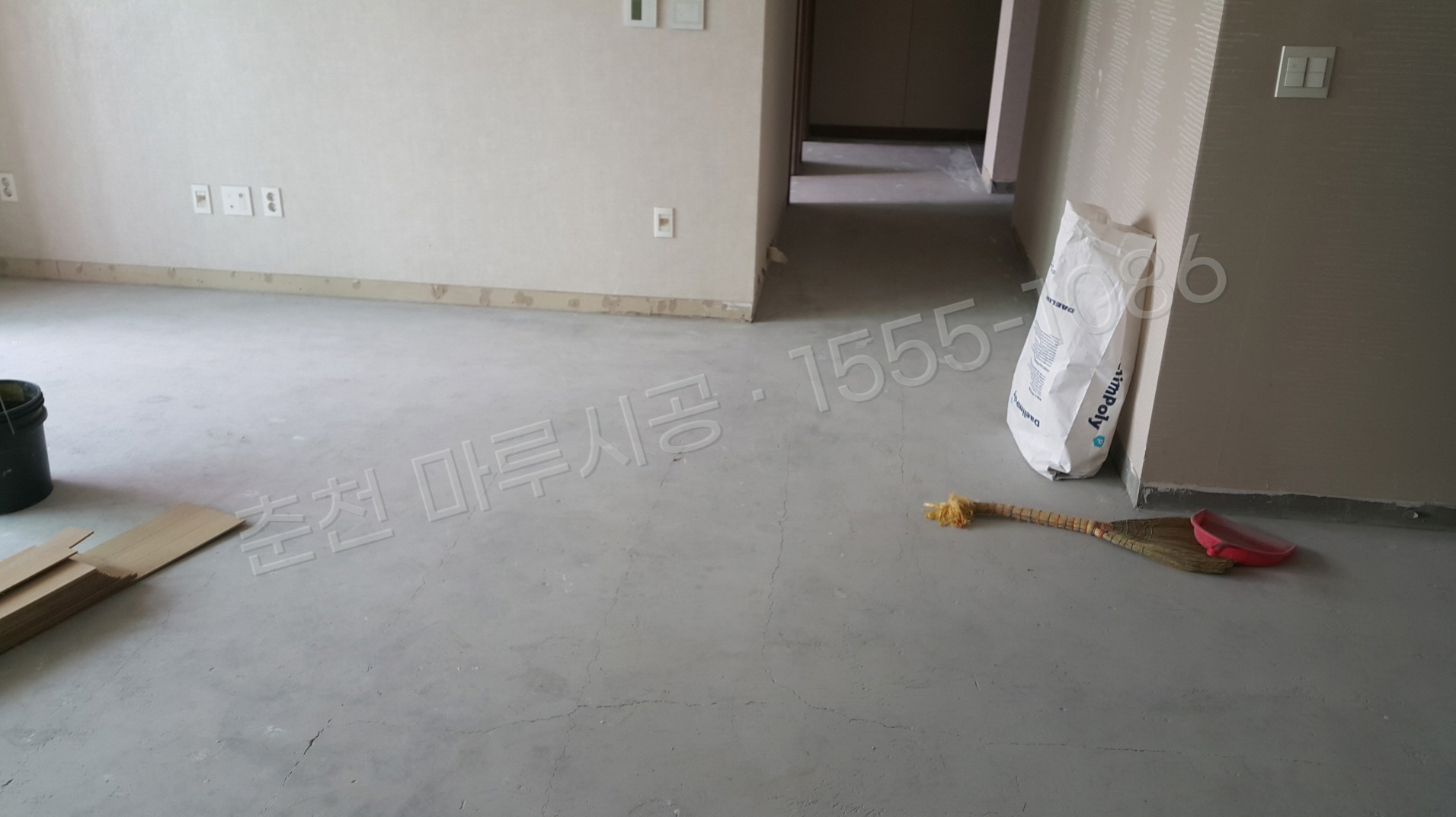 춘천 신북읍 LX 강그린 내츄럴라떼 강마루 시공 시공 전