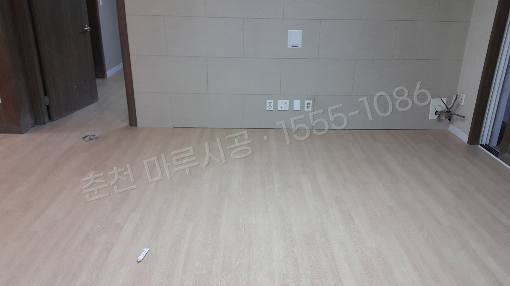 춘천 신북읍 LX 강그린 내츄럴라떼 강마루 시공 시공 후