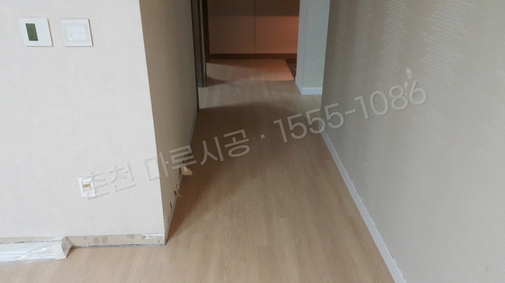 춘천 신북읍 LX 강그린 내츄럴라떼 강마루 시공 시공 후