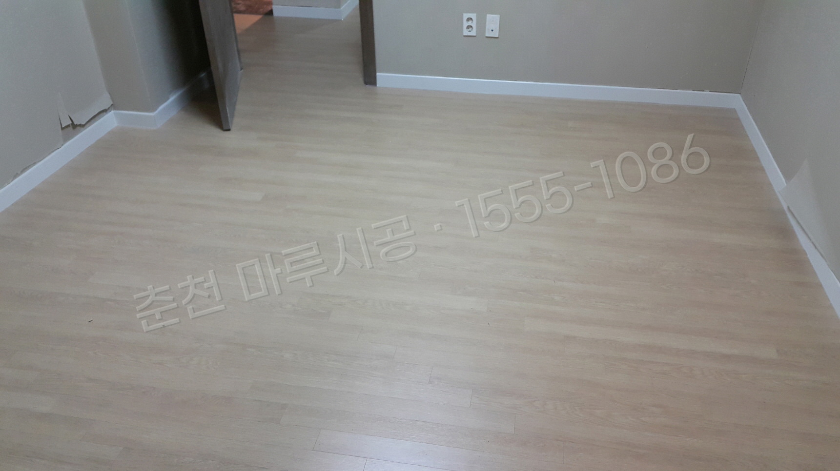 춘천 신북읍 LX 강그린 내츄럴라떼 강마루 시공 시공 후