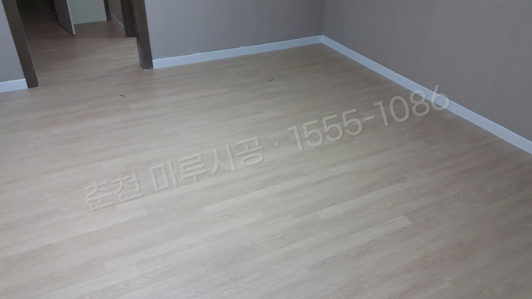 춘천 신북읍 LX 강그린 내츄럴라떼 강마루 시공 시공 후