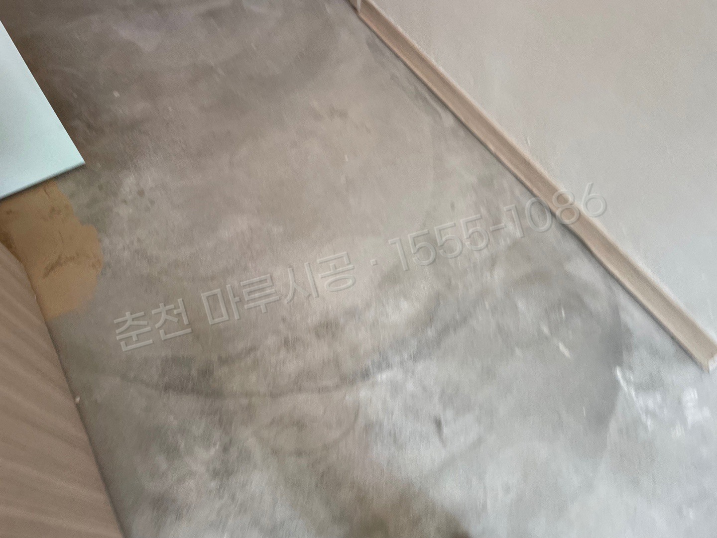 춘천 우두동 스타 하이마루 워시오크 강마루 시공 시공 전