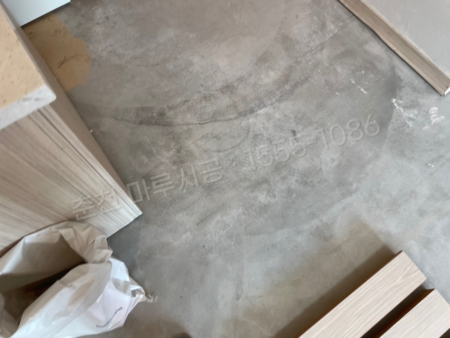 춘천 우두동 스타 하이마루 워시오크 강마루 시공 시공 전