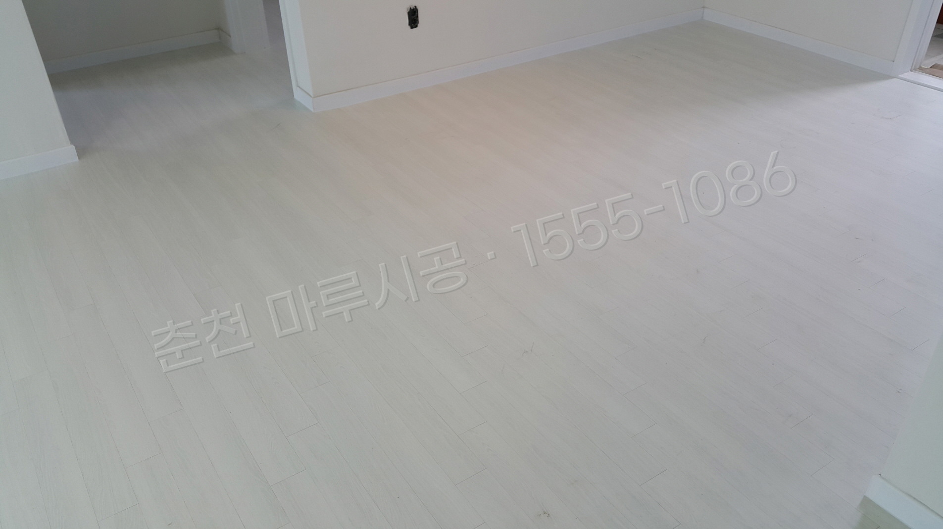 춘천 온의동 이건 세라 스타일리쉬화이트 강마루 시공 시공 후