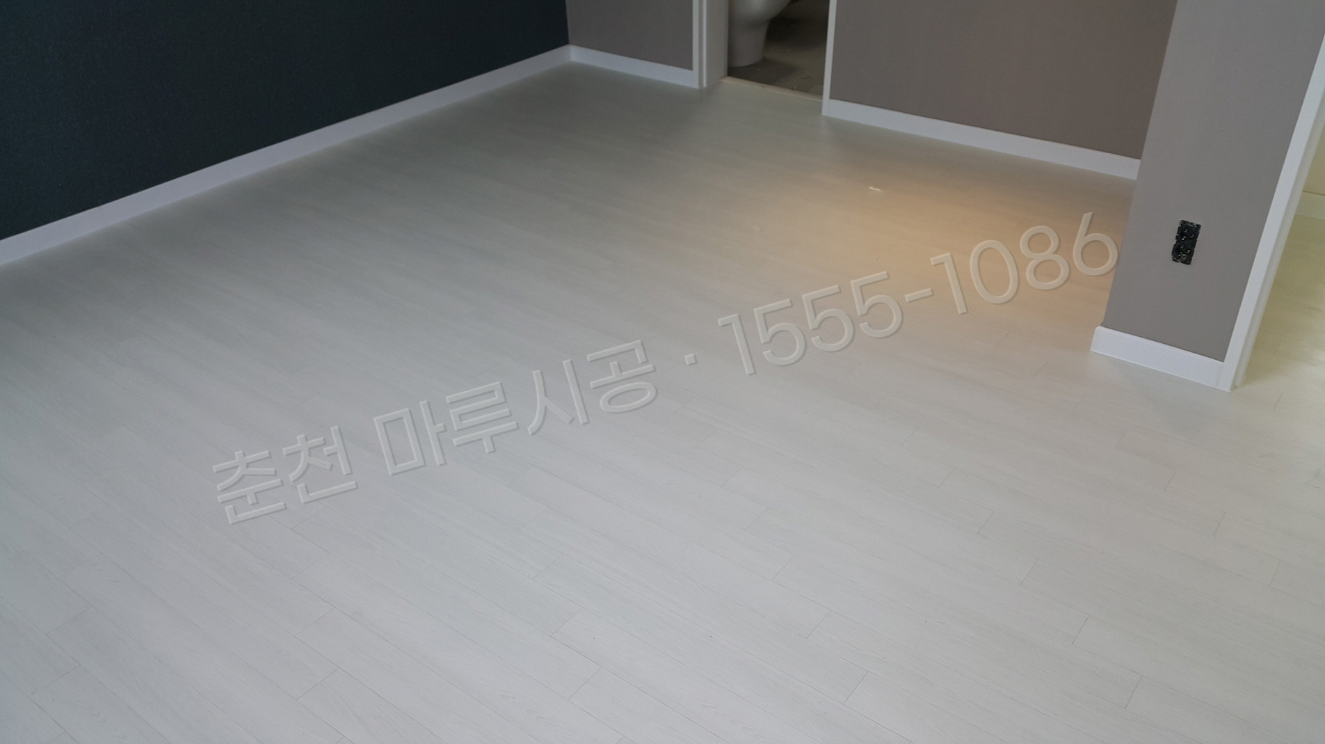 춘천 온의동 이건 세라 스타일리쉬화이트 강마루 시공 시공 완료