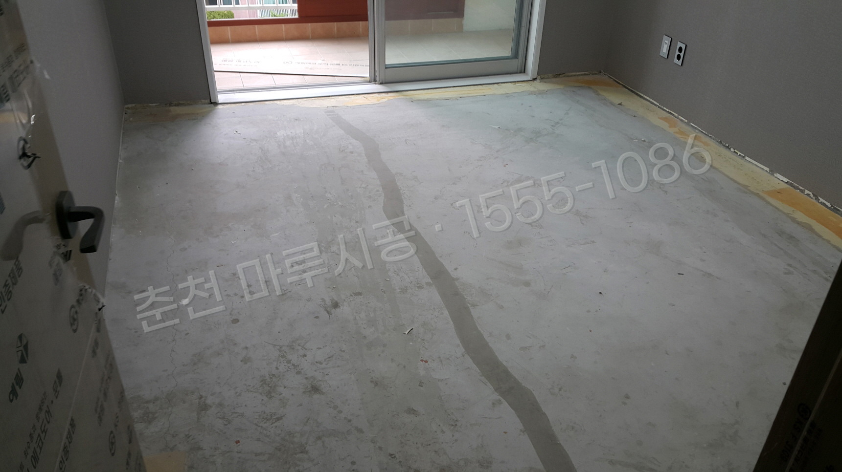 춘천 동면 한솔 울트라 로얄오크 강마루 시공 시공 전