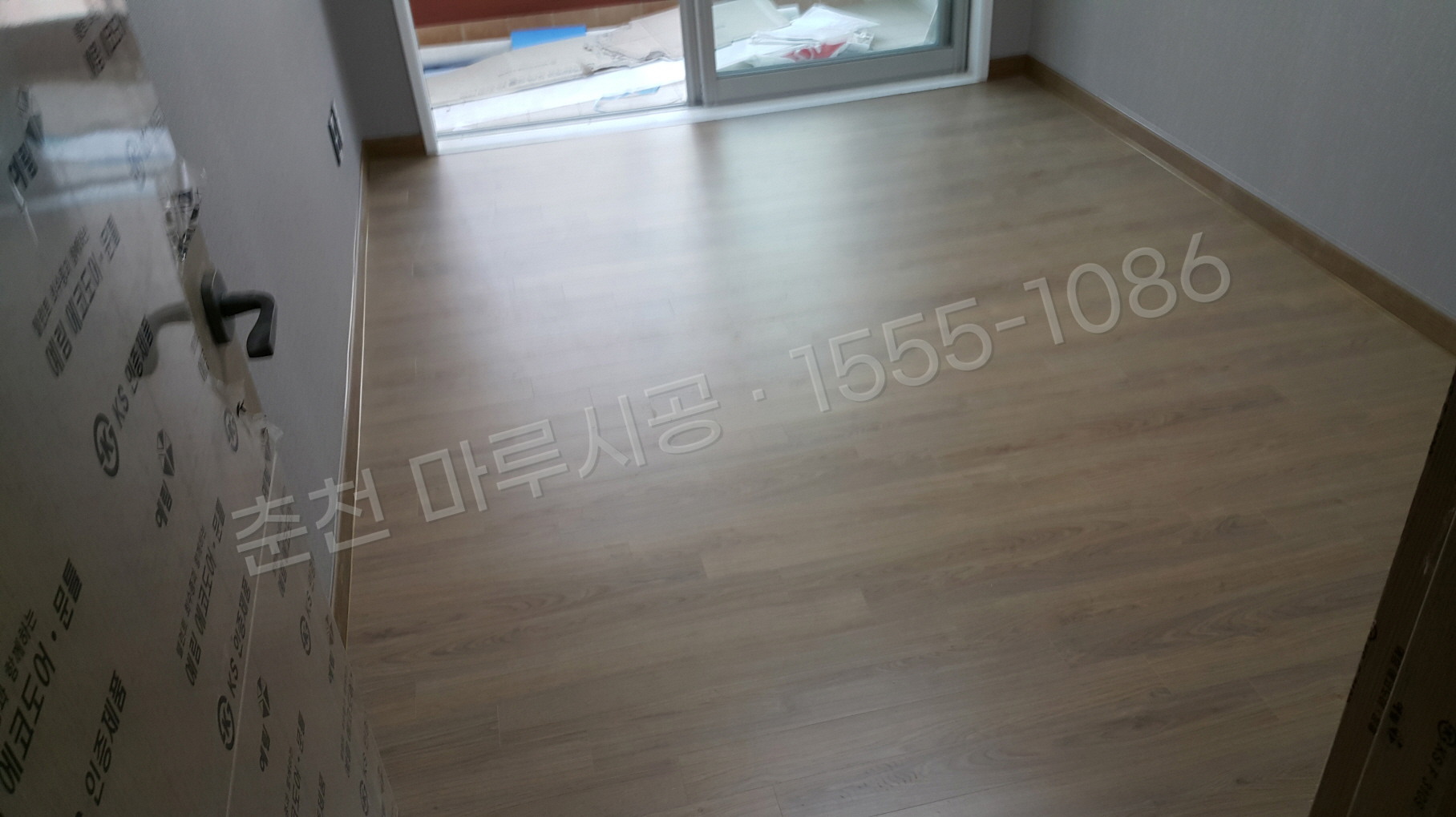 춘천 동면 한솔 울트라 로얄오크 강마루 시공 시공 후