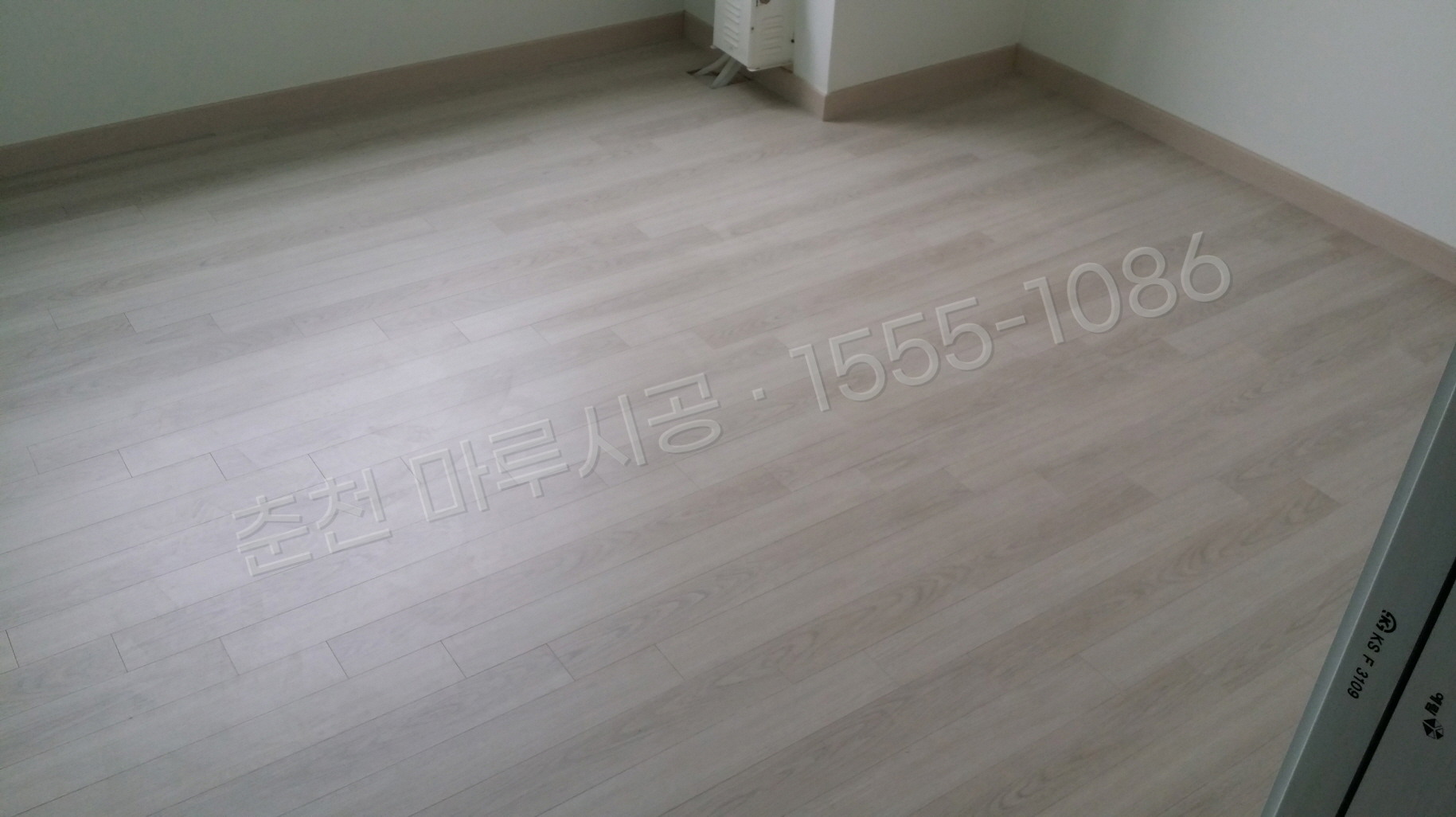 춘천 서면 한솔 울트라 블랑화이트오크 강마루 시공 시공 후