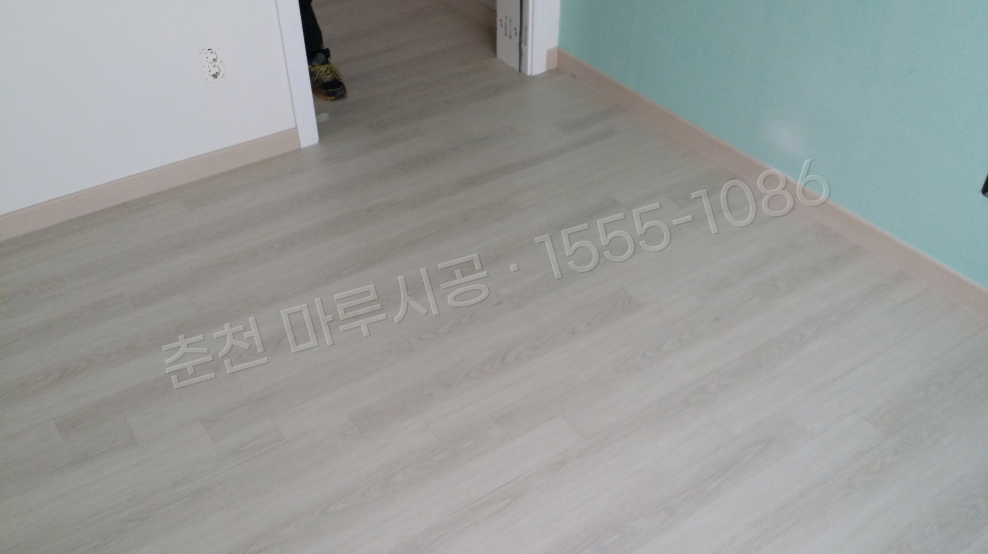 춘천 서면 한솔 울트라 블랑화이트오크 강마루 시공 시공 후