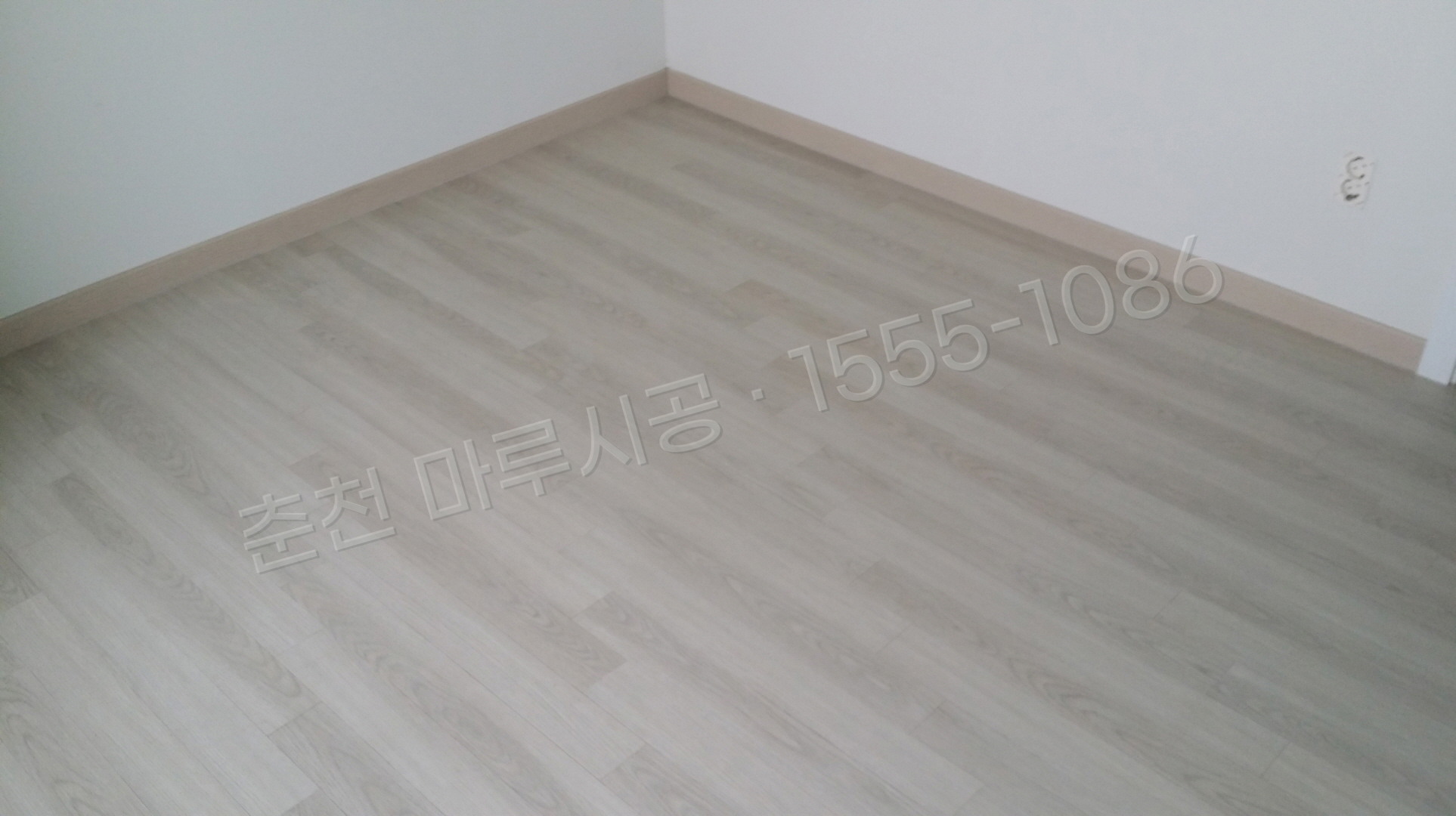 춘천 서면 한솔 울트라 블랑화이트오크 강마루 시공 시공 후