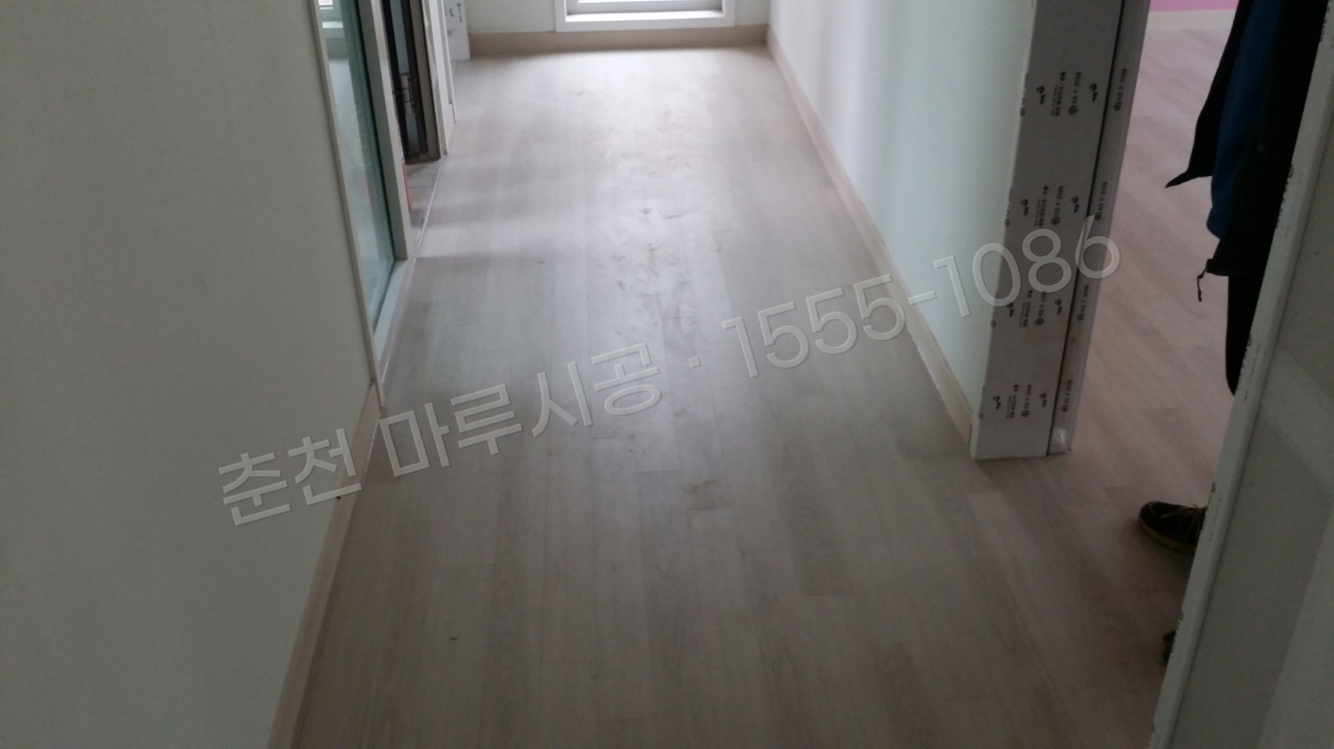 춘천 서면 한솔 울트라 블랑화이트오크 강마루 시공 시공 후