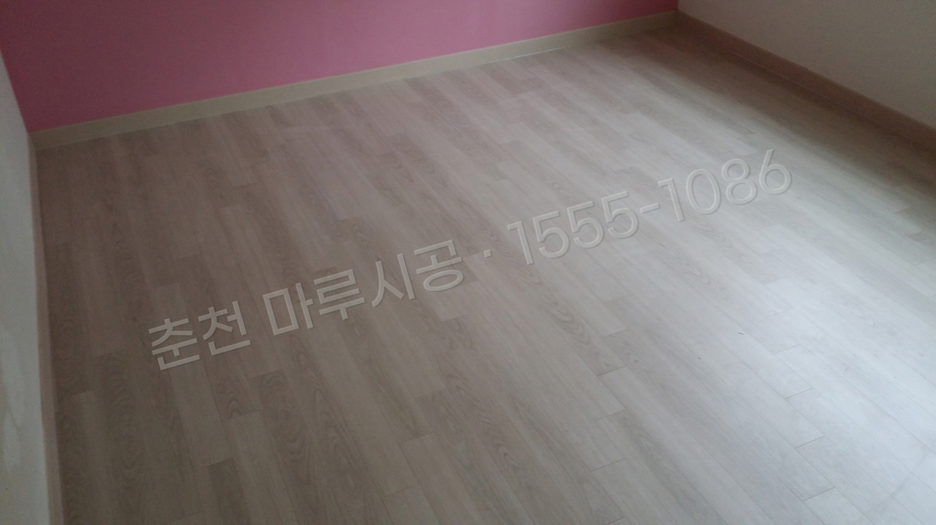 춘천 서면 한솔 울트라 블랑화이트오크 강마루 시공 시공 후