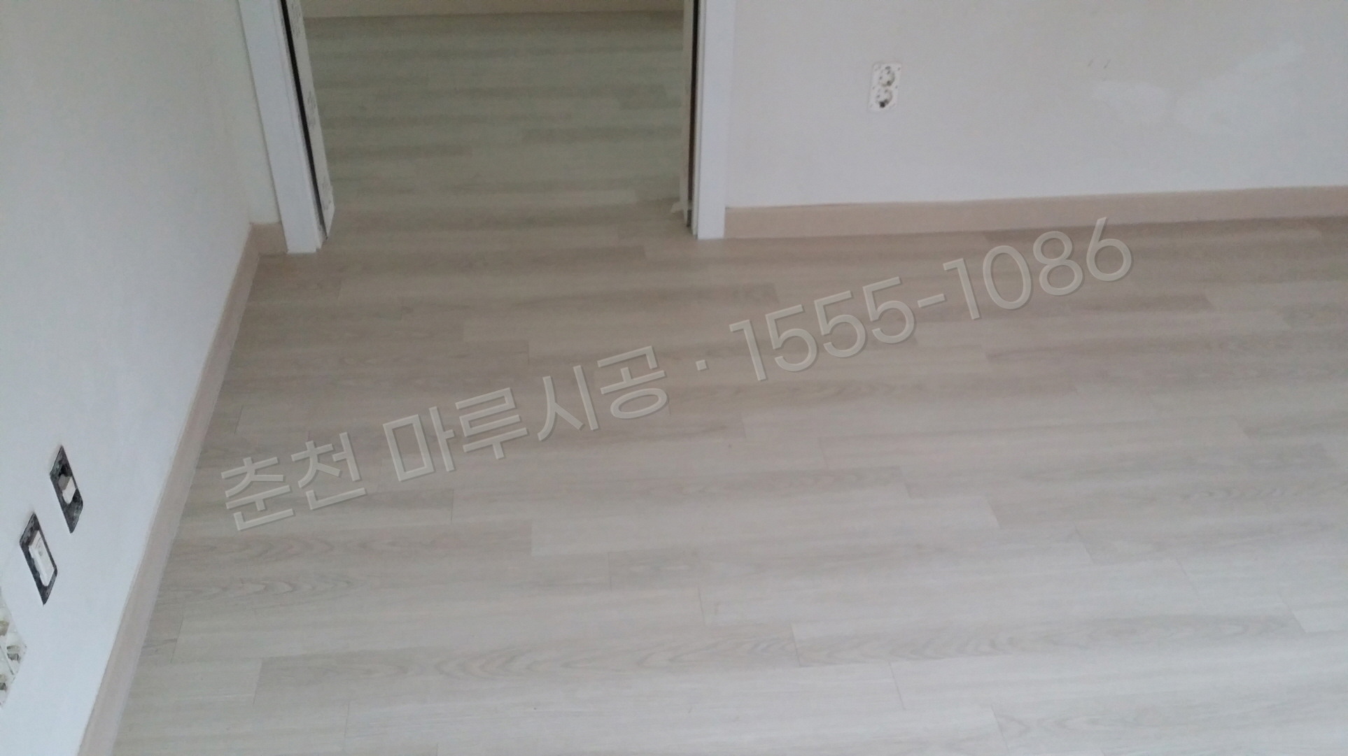 춘천 서면 한솔 울트라 블랑화이트오크 강마루 시공 시공 후