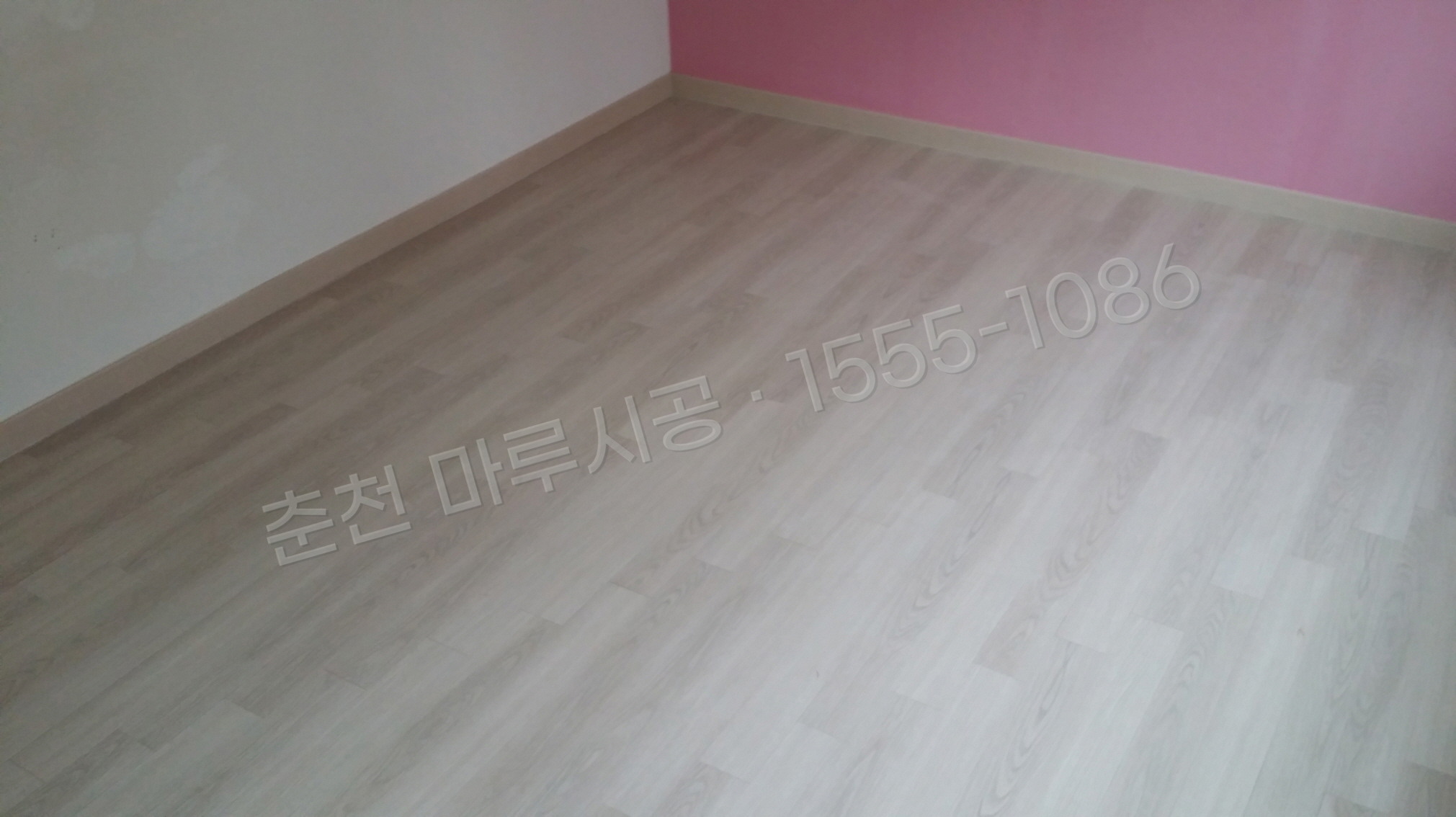 춘천 서면 한솔 울트라 블랑화이트오크 강마루 시공 시공 후