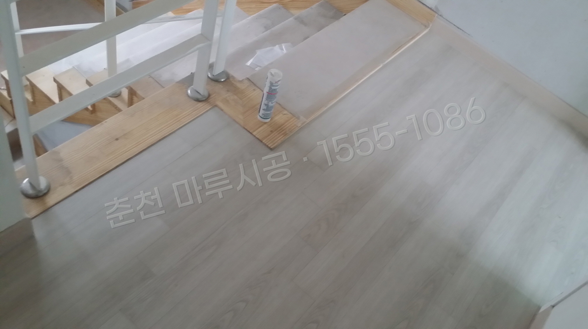 춘천 서면 한솔 울트라 블랑화이트오크 강마루 시공 시공 완료