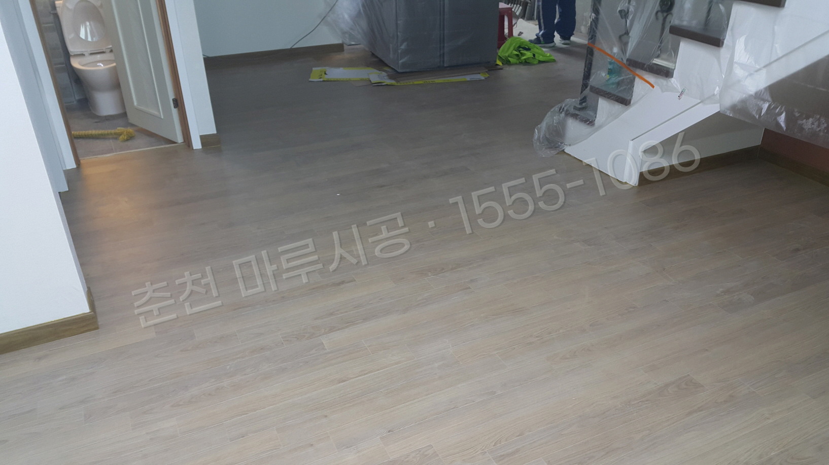 춘천 동내면 한솔 울트라 로얄오크 강마루 시공 시공 후