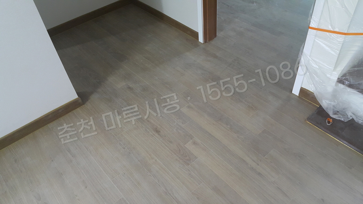 춘천 동내면 한솔 울트라 로얄오크 강마루 시공 시공 후