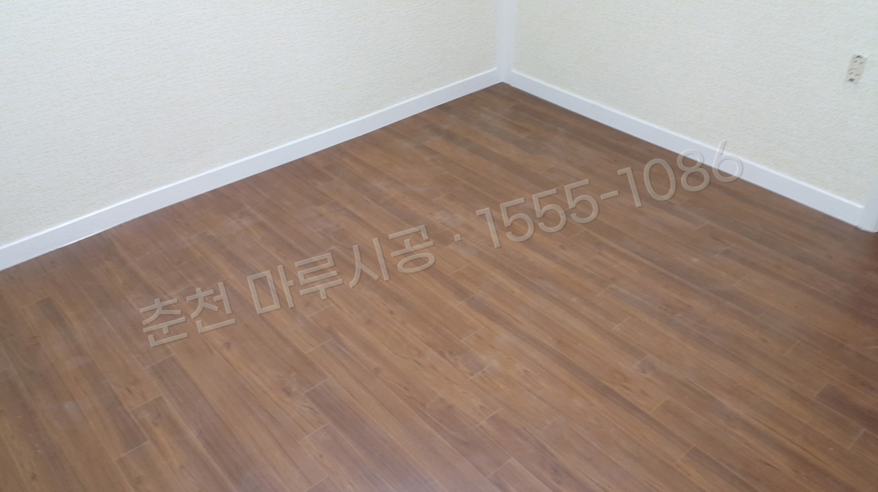 춘천 중앙로1가 마루바닥 시공업체 구정 강마루 티크 아파트 시공 후