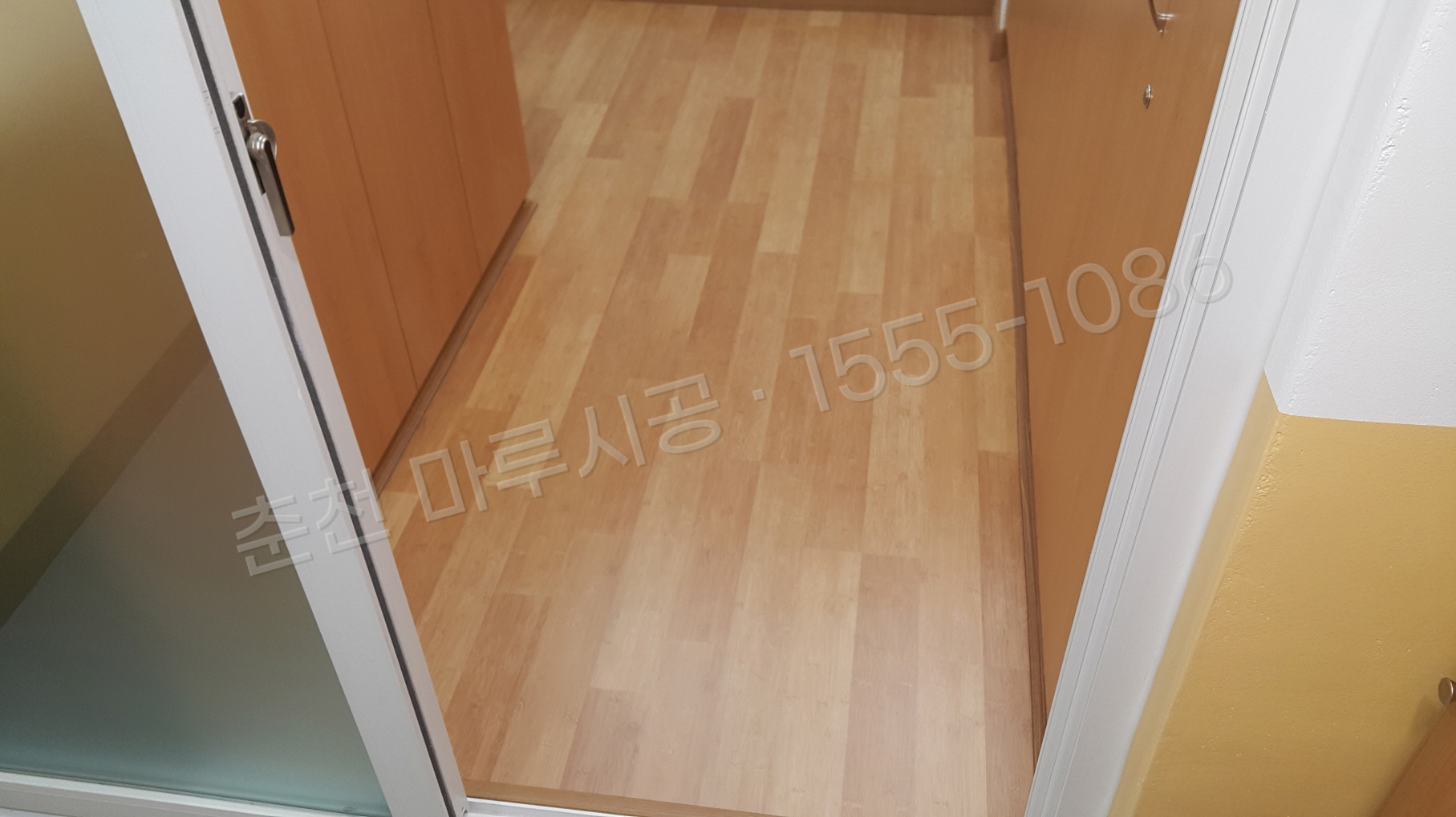 춘천 죽림동 한솔 락 대나무 아파트 마루 시공 시공 후