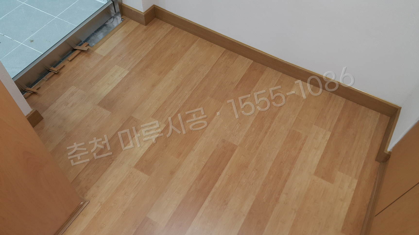 춘천 죽림동 한솔 락 대나무 아파트 마루 시공 시공 후