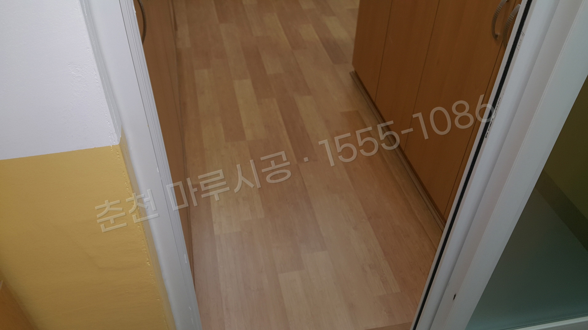 춘천 죽림동 한솔 락 대나무 아파트 마루 시공 시공 후