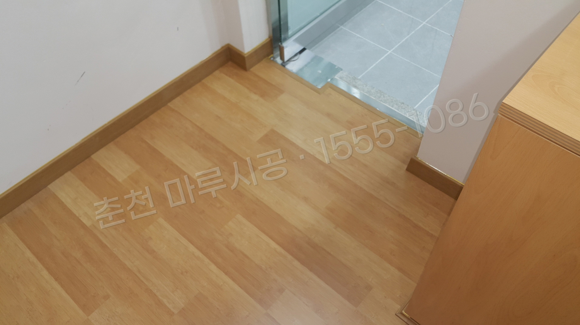 춘천 죽림동 한솔 락 대나무 아파트 마루 시공 시공 후