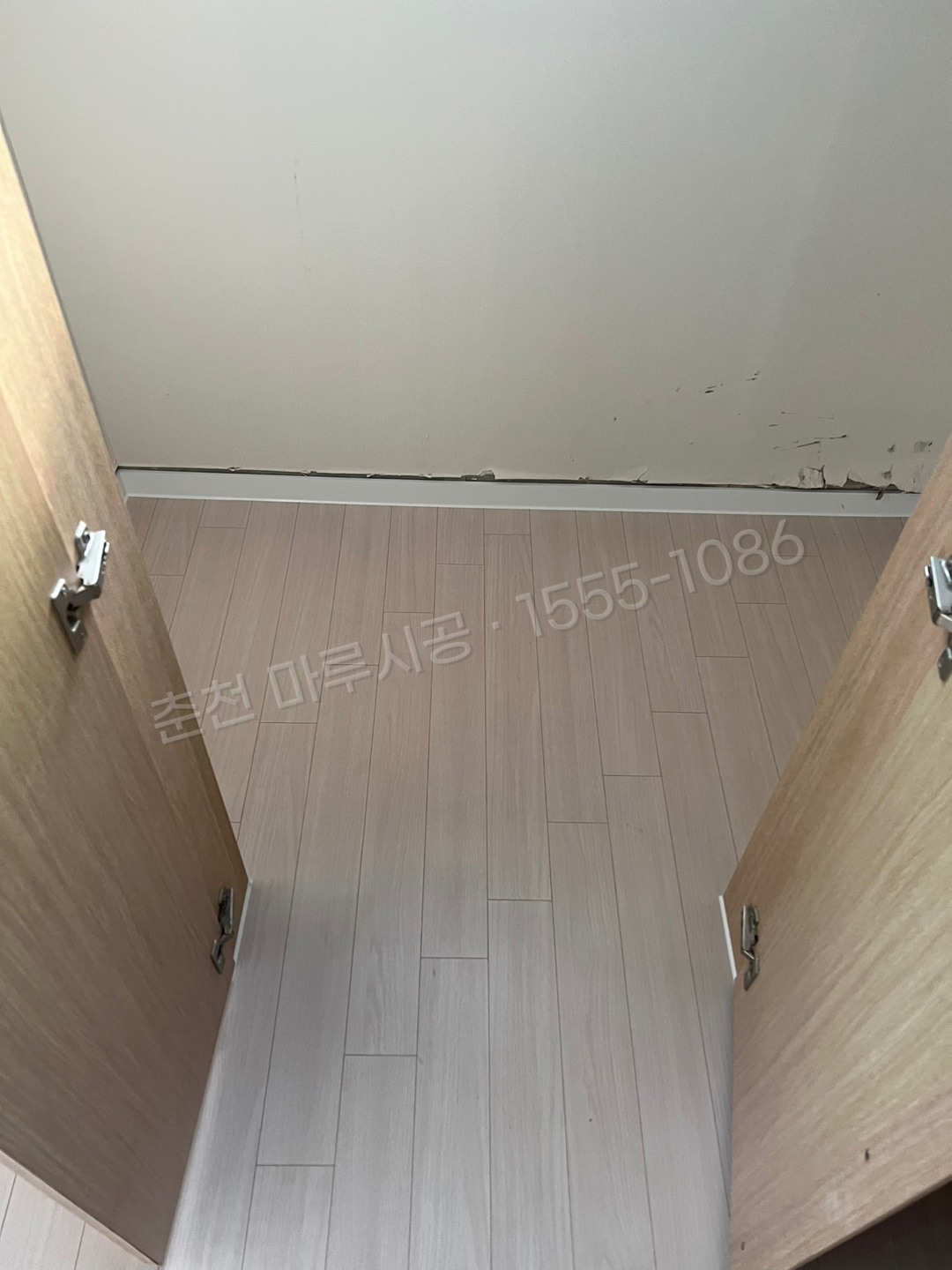 춘천 중앙로2가 동화 나투스진 퓨어크림 아파트 마루 시공 시공 후